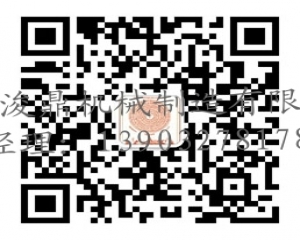 衝壓件生產廠家分析哪些原因導致衝壓（yā）件加工（gōng）送料不順（shùn）
