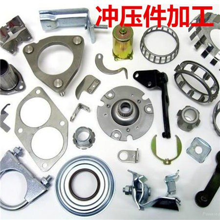 衝壓異形片,彈片接觸片,電池片,導(dǎo)電(diàn)金(jīn)屬片(piàn)